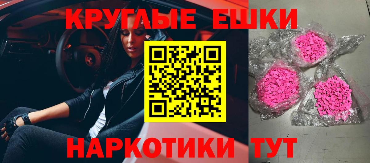OMG ONION  ЭКСТАЗИ DUBAI  ЭКСТАЗИ  Ишимбай  Вход с VPN  Ecstasy XTC 