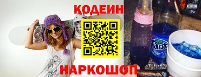 эйфоретик Краснокаменск