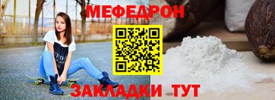 герыч Краснознаменск