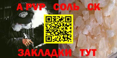 герыч Краснознаменск