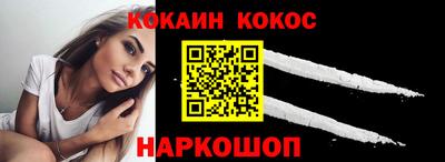 кокс Краснодар