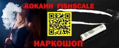 эйфоретик Краснокаменск