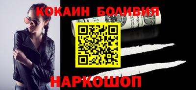 кокс Краснодар