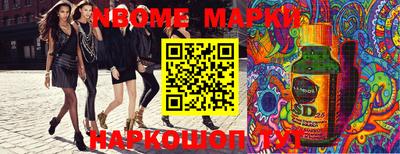 эйфоретик Краснокаменск