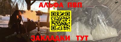 эйфоретик Краснокаменск