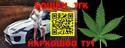 эйфоретик Краснокаменск