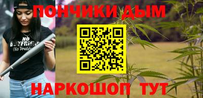 эйфоретик Краснокаменск