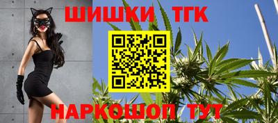 эйфоретик Краснокаменск