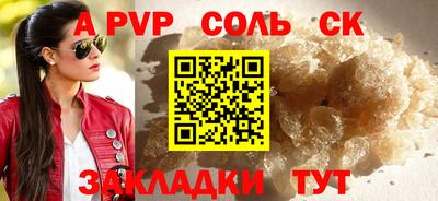 кокс Краснодар