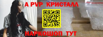герыч Краснознаменск