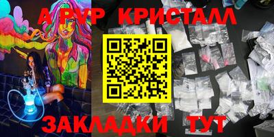 кокс Краснодар