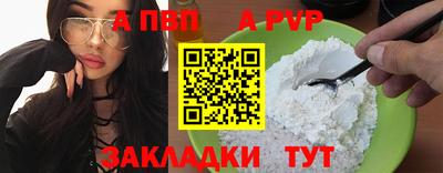 эйфоретик Краснокаменск