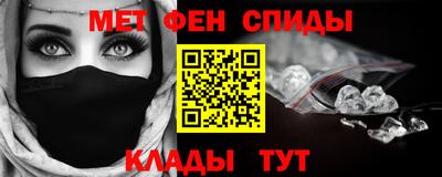 эйфоретик Краснокаменск
