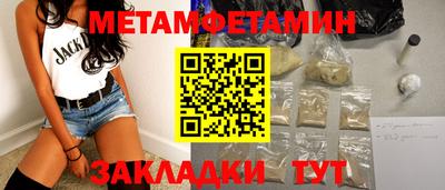 герыч Краснознаменск