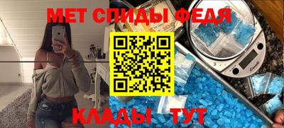 эйфоретик Краснокаменск