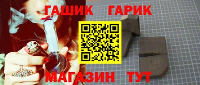 эйфоретик Краснокаменск