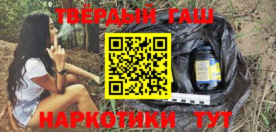 эйфоретик Краснокаменск