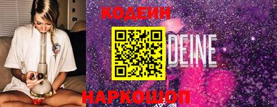 эйфоретик Краснокаменск