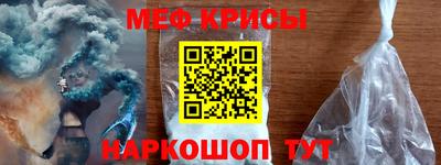 эйфоретик Краснокаменск