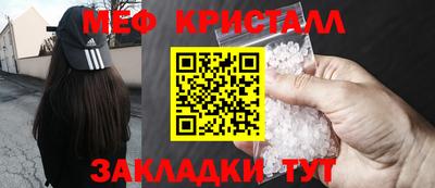 герыч Краснознаменск