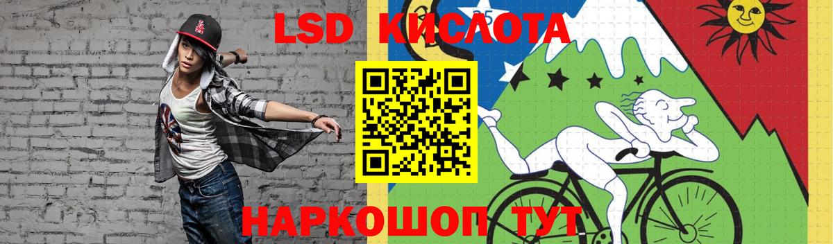 Ишимбай  Лсд 25 экстази ecstasy  Вход с VPN  ЛСД экстази ecstasy 