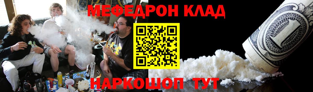 МЕФ кристаллы Ишимбай