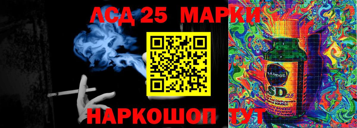 Наркотические марки 1,8мг  Марки NBOMe  Ишимбай  Вход с VPN  Наркотические марки 1,8мг 