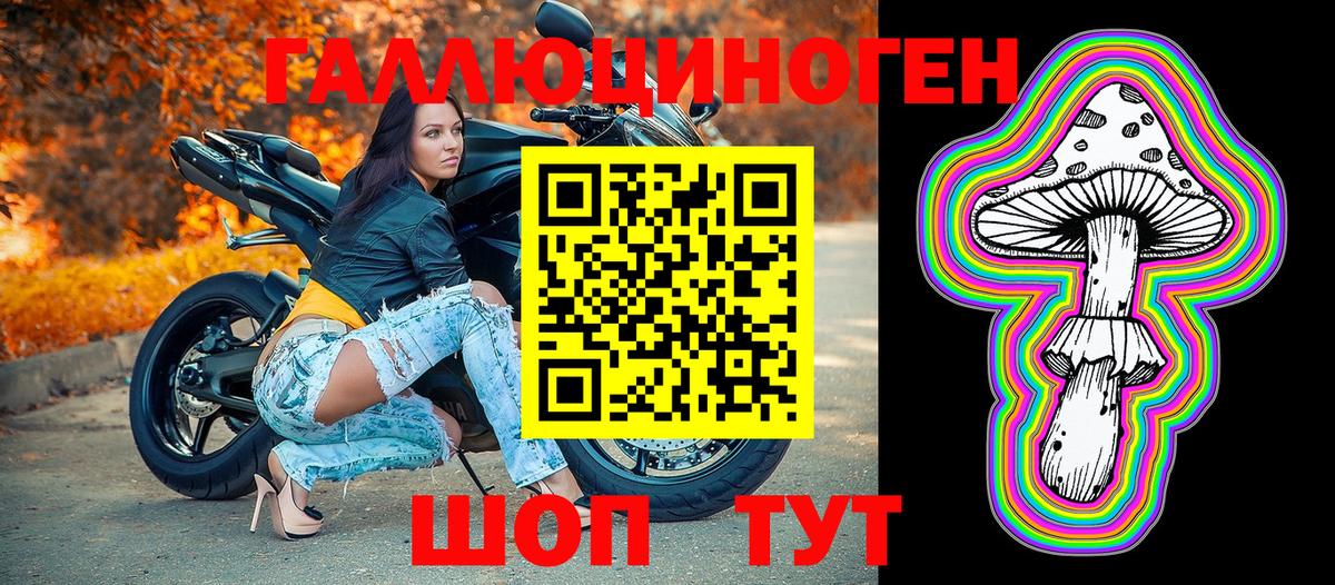 Ишимбай  Галлюциногенные грибы GOLDEN TEACHER  Вход с VPN 