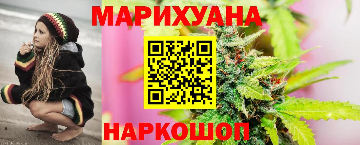 Конопля ГИДРОПОН Ишимбай